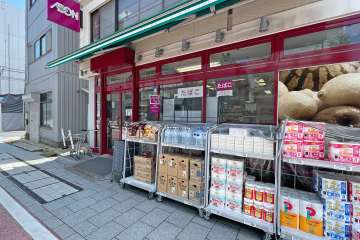 まいばすけっと 北品川1丁目店