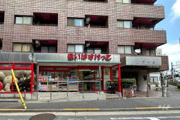 まいばすけっと 戸越公園店