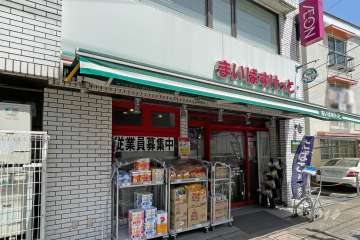 まいばすけっと 立会川店