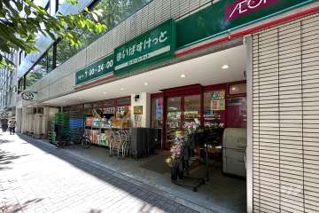 まいばすけっと 西五反田2丁目店
