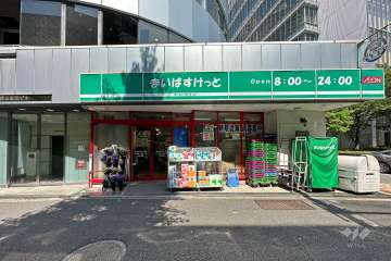 まいばすけっと 西五反田3丁目店