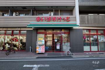 まいばすけっと 戸越3丁目店