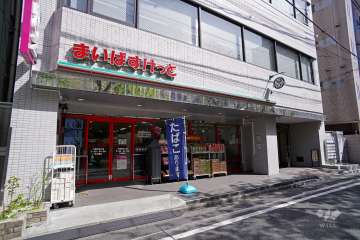 まいばすけっと 大森駅北口店