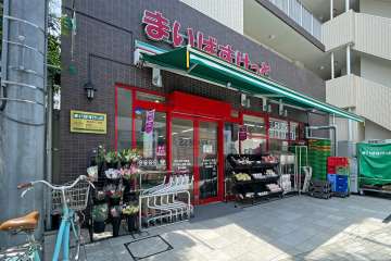 まいばすけっと 西大井5丁目店