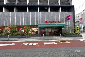 まいばすけっと 西大井1丁目店