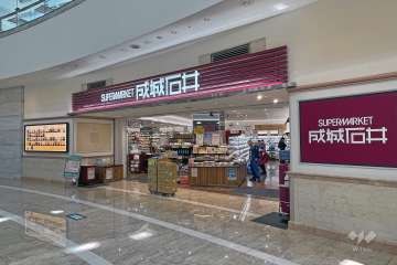 成城石井 ゲートシティ大崎店