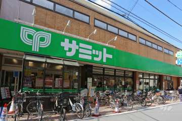 サミットストア 西小山店