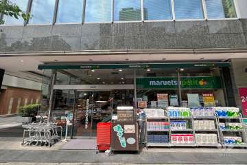 マルエツプチ 五反田店