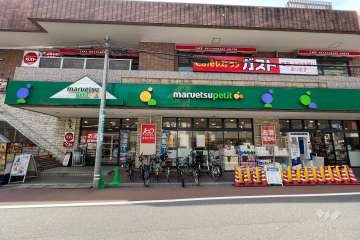 マルエツプチ 不動前店