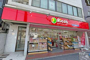 リコス 南品川5丁目店