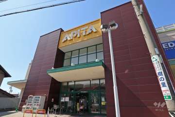 アピタ 瀬戸店