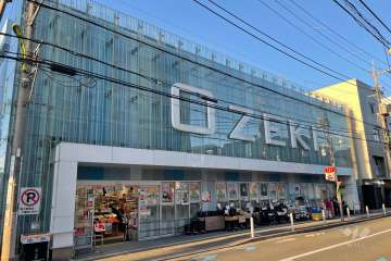 オオゼキ 尾山台店