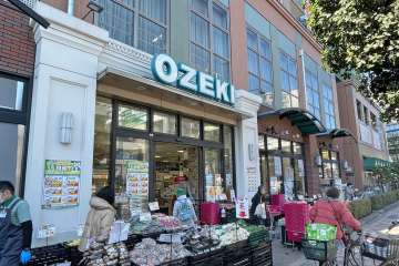 オオゼキ 野沢店