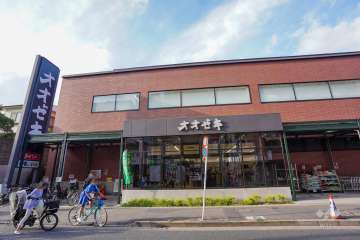 オオゼキ 松原店