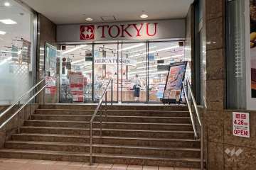 東急ストア 三軒茶屋とうきゅう