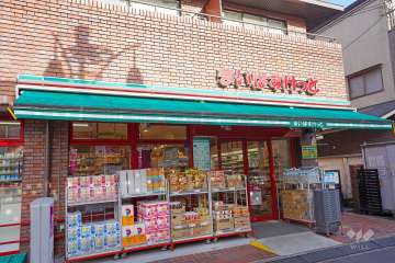 まいばすけっと 桜上水駅南店