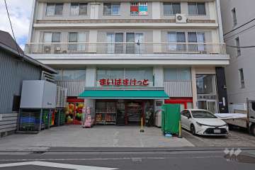 まいばすけっと 北沢4丁目店