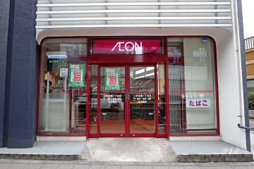 まいばすけっと 三軒茶屋1丁目店