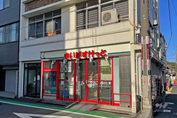 まいばすけっと 奥沢8丁目店