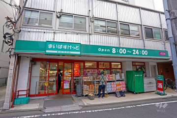 まいばすけっと 上北沢4丁目店