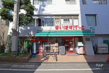 まいばすけっと 経堂4丁目店