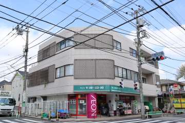 まいばすけっと 下馬3丁目店