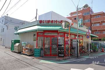 まいばすけっと 経堂2丁目店