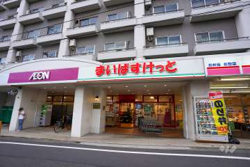 まいばすけっと 世田谷代田駅前店