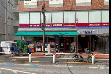 まいばすけっと 下北沢南口店