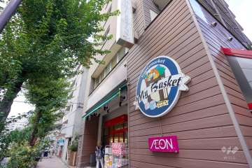 まいばすけっと 三軒茶屋駅西店