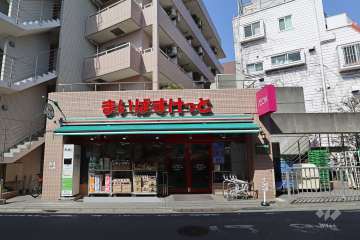 まいばすけっと 経堂駅西店