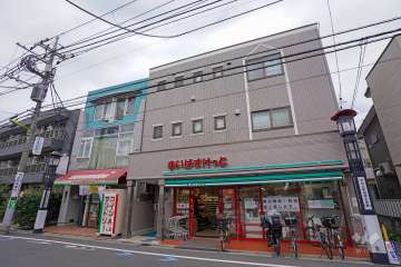 まいばすけっと 世田谷1丁目店