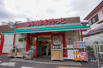 まいばすけっと 弦巻1丁目店