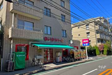 まいばすけっと 成城通り店