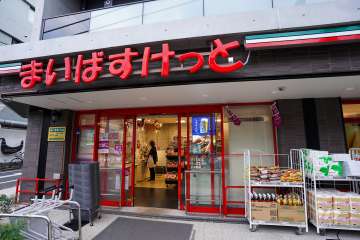 まいばすけっと 代沢4丁目店