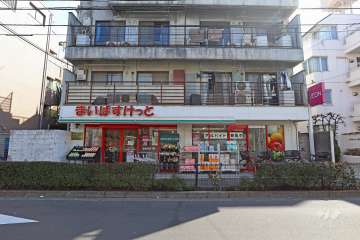 まいばすけっと 上馬4丁目店