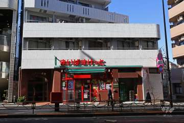 まいばすけっと 池尻大橋駅西店