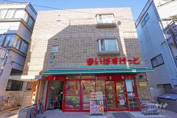 まいばすけっと 赤堤4丁目店