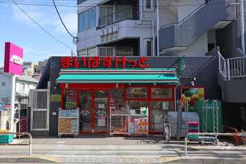 まいばすけっと 瀬田2丁目店