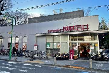 成城石井 等々力店