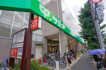 サミットストア 代沢十字路店