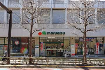 マルエツ 中里店