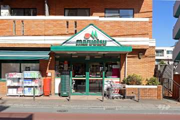 マルエツ 二子玉川店