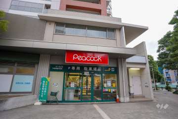 ピーコックストア 三軒茶屋の杜店