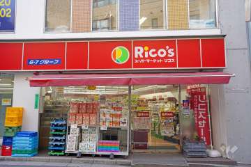 リコス 桜上水5丁目店
