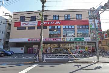 業務スーパー 経堂店