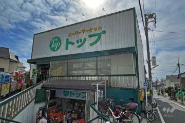 トップ 奥沢店（休業中）