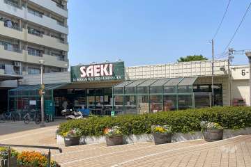 さえき 希望ヶ丘食品館