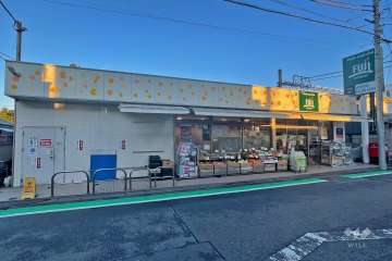 プチマルシェ FUJI 九品仏駅前店