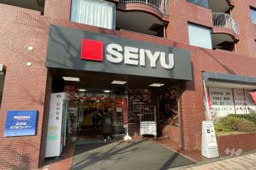 西友 深沢目黒通り店